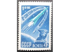 Марка 2587 IV и V советские космические спутники. Собака Чернушка. MNH ★★. 1961 год